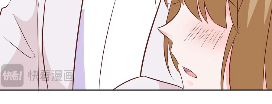 《桃色绯闻》第38话 第15页