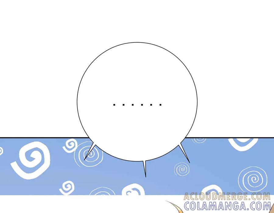 《桃色绯闻》第38话 第19页
