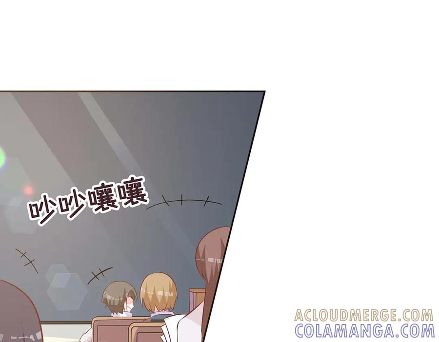 《桃色绯闻》第38话 第28页