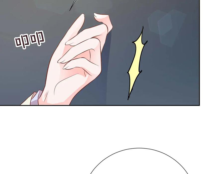《桃色绯闻》第38话 第33页