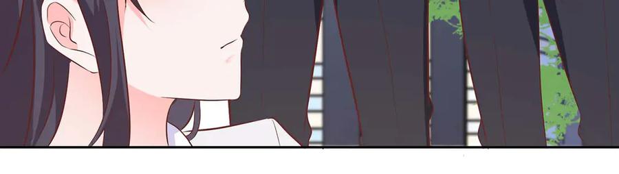 《桃色绯闻》第38话 第6页