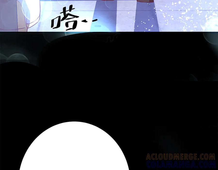 《公主殿下惹不得》第4话 第10页