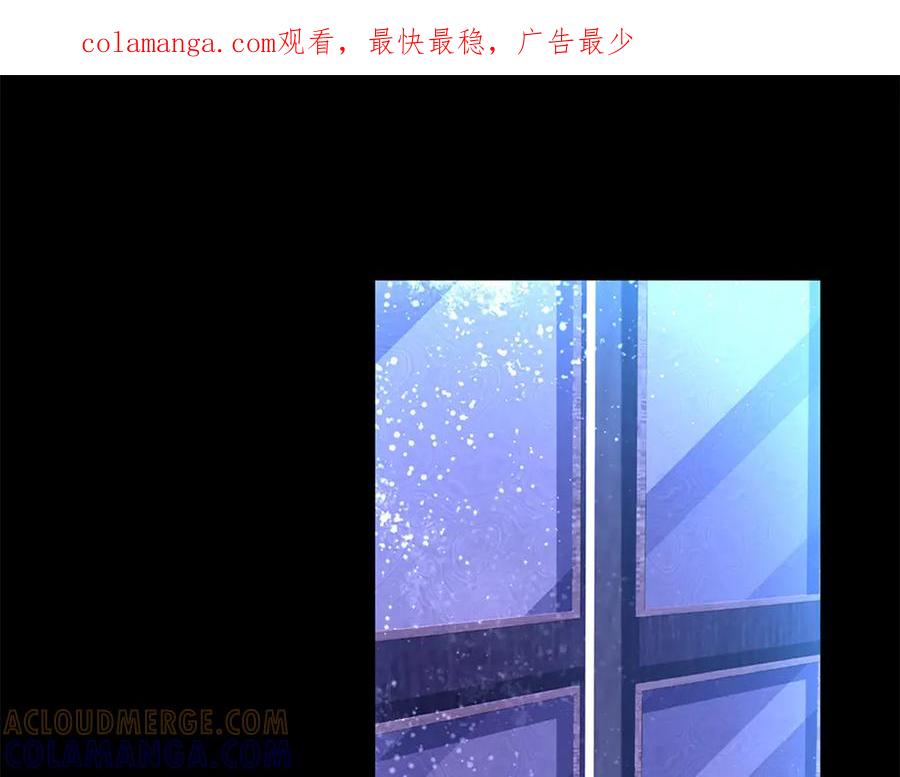 《公主殿下惹不得》第4话 第1页