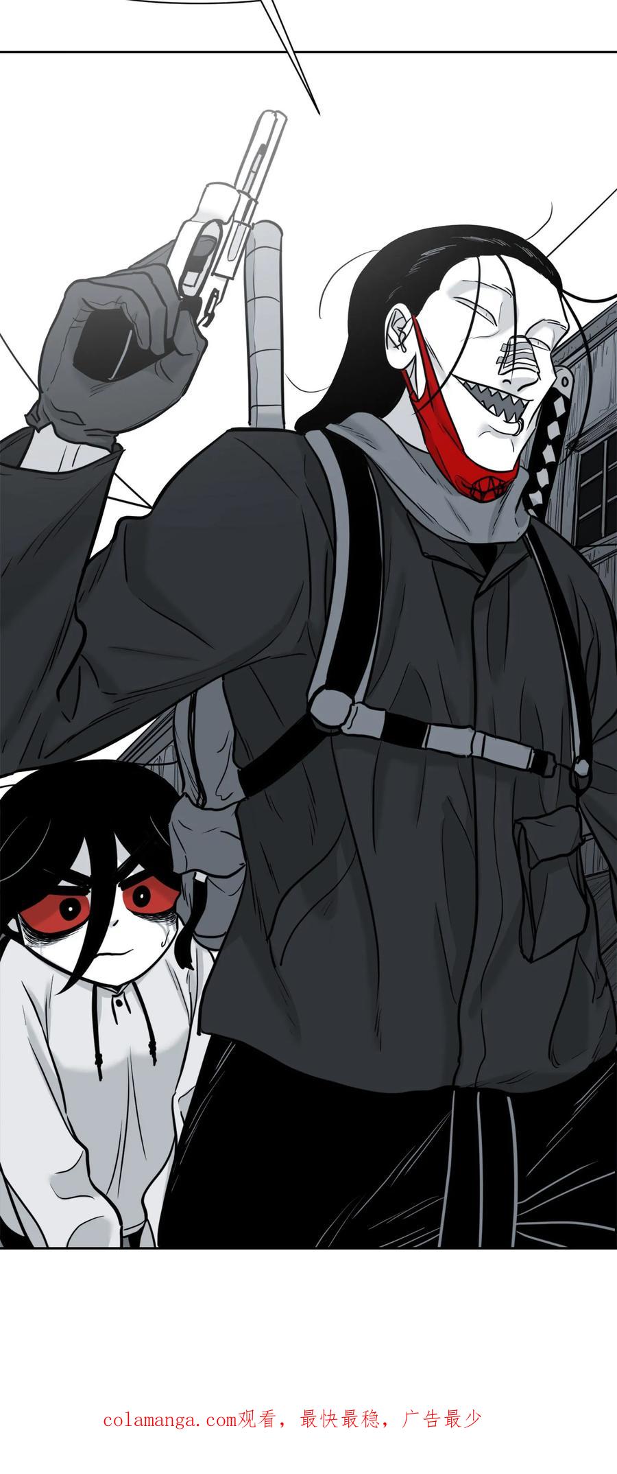 末世生存日记 第50话 第35页