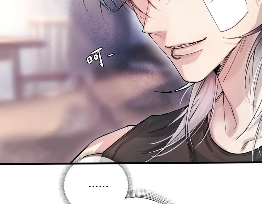 《精卫》第三话 留下来吧 第12页
