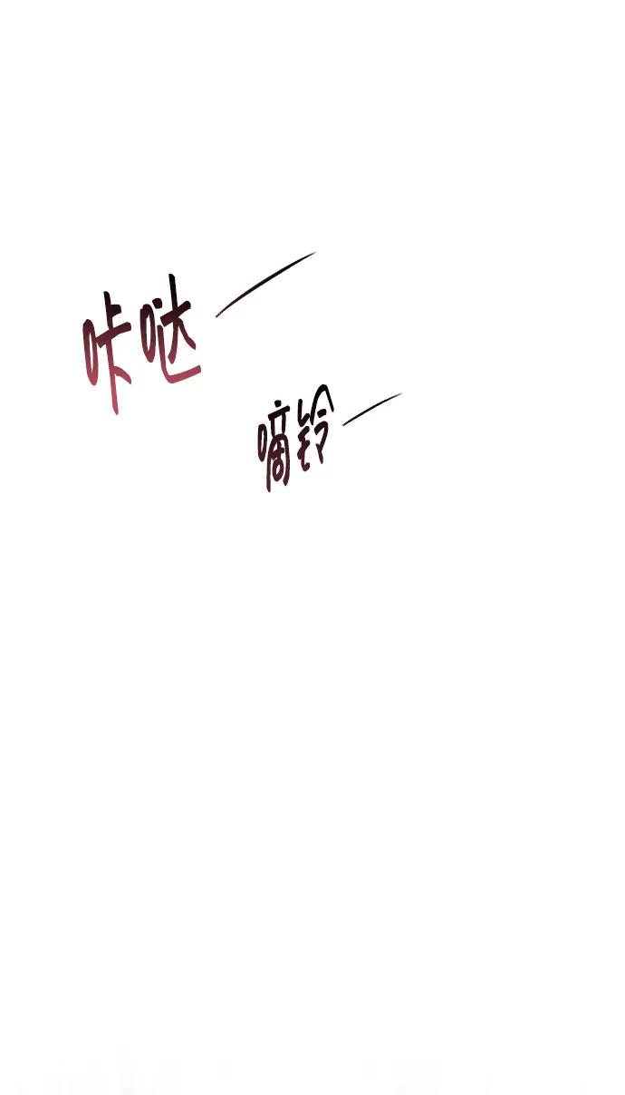 《在中点遇见爱》第9话 第8页