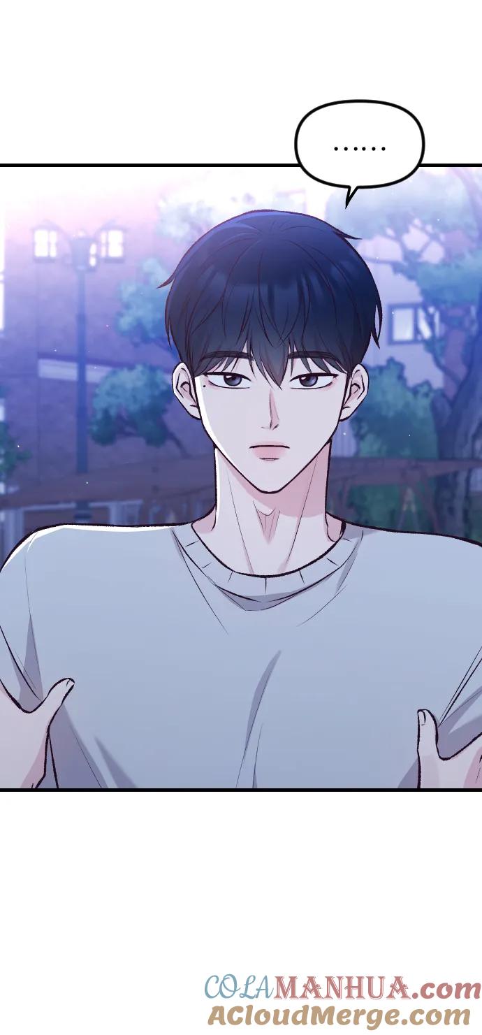 《在中点遇见爱》第9话 第85页
