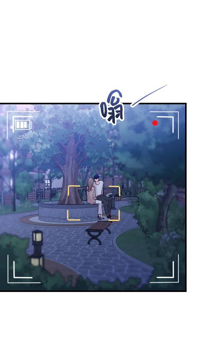 《在中点遇见爱》第9话 第93页