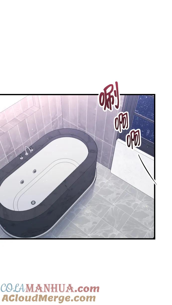 《在中点遇见爱》第9话 第22页