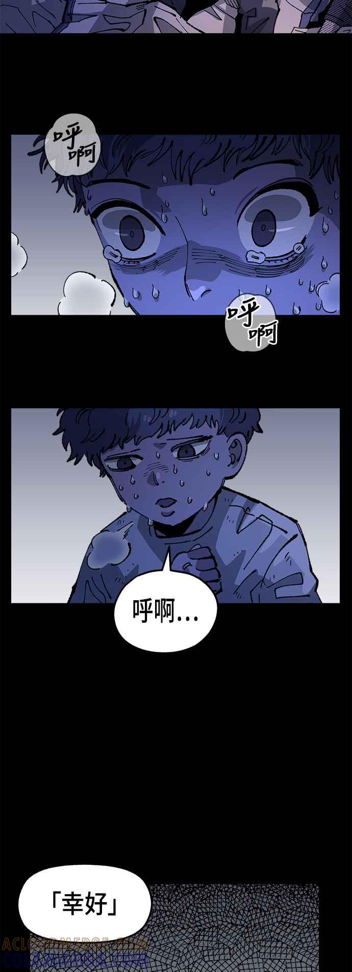 《万年老兵》第二季 第30话 第22页