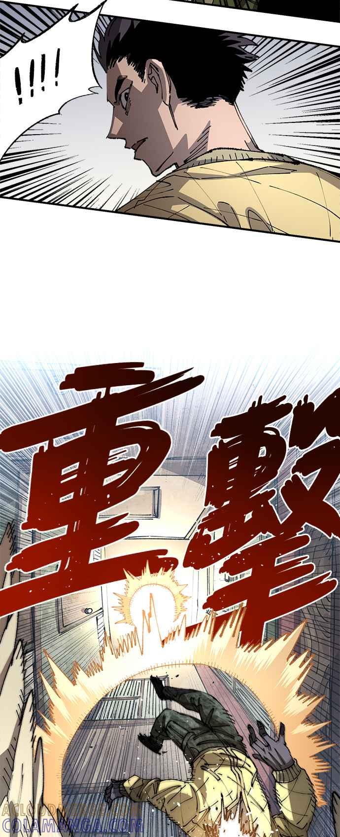 《万年老兵》第二季 第31话 第28页
