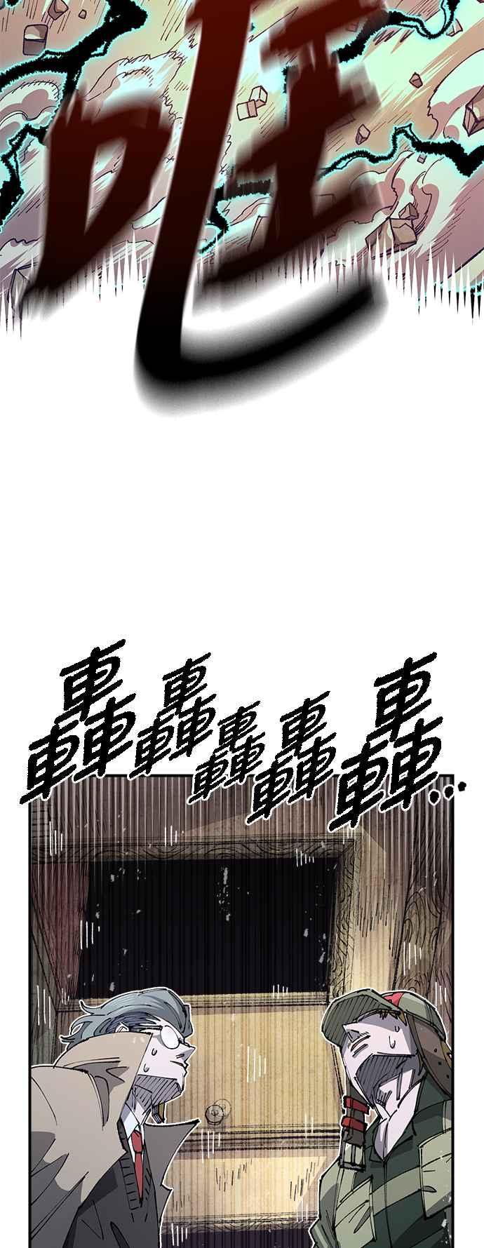 《万年老兵》第二季 第31话 第38页