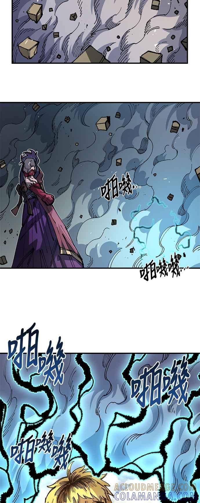 《万年老兵》第二季 第32话 第25页