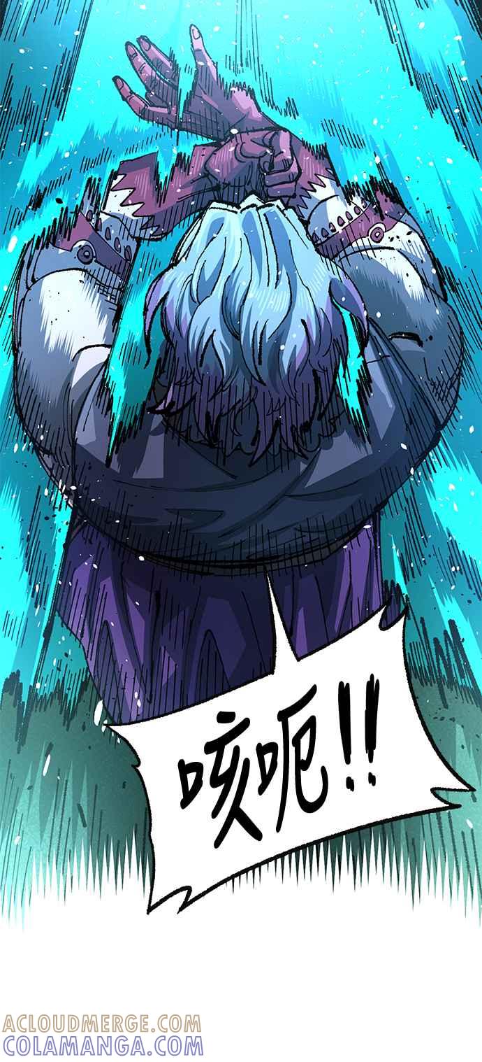 《万年老兵》第二季 第32话 第28页
