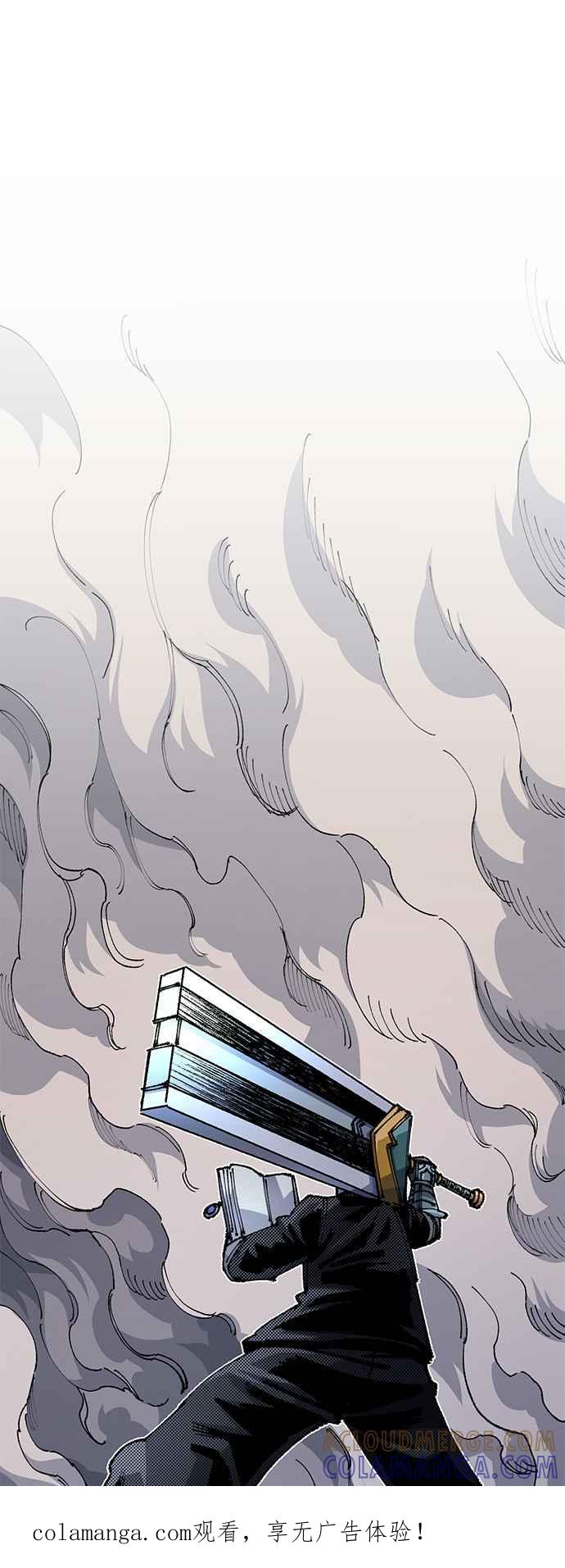 《万年老兵》第二季 第32话 第1页