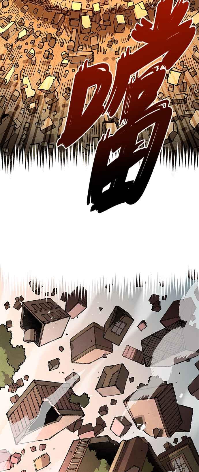 《万年老兵》第二季 第32话 第47页
