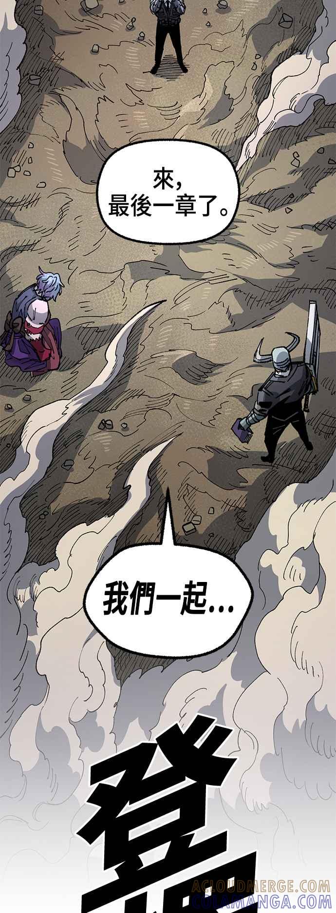 《万年老兵》第二季 第32话 第61页