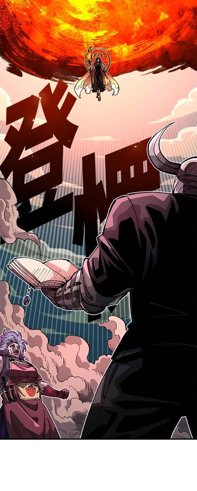 《万年老兵》第二季 第32话 第38页