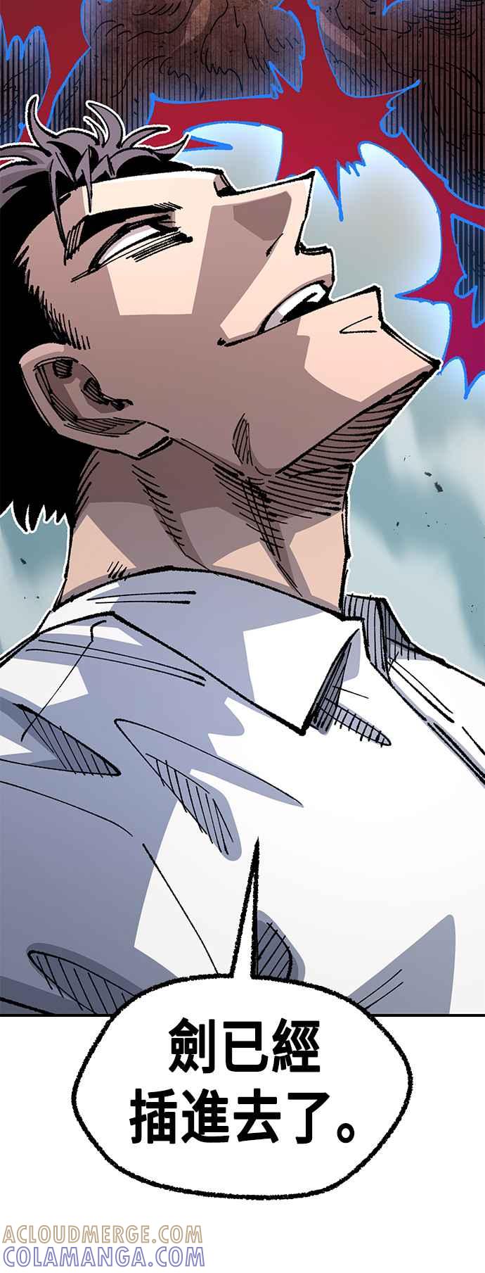 《万年老兵》第二季 第33话 第49页