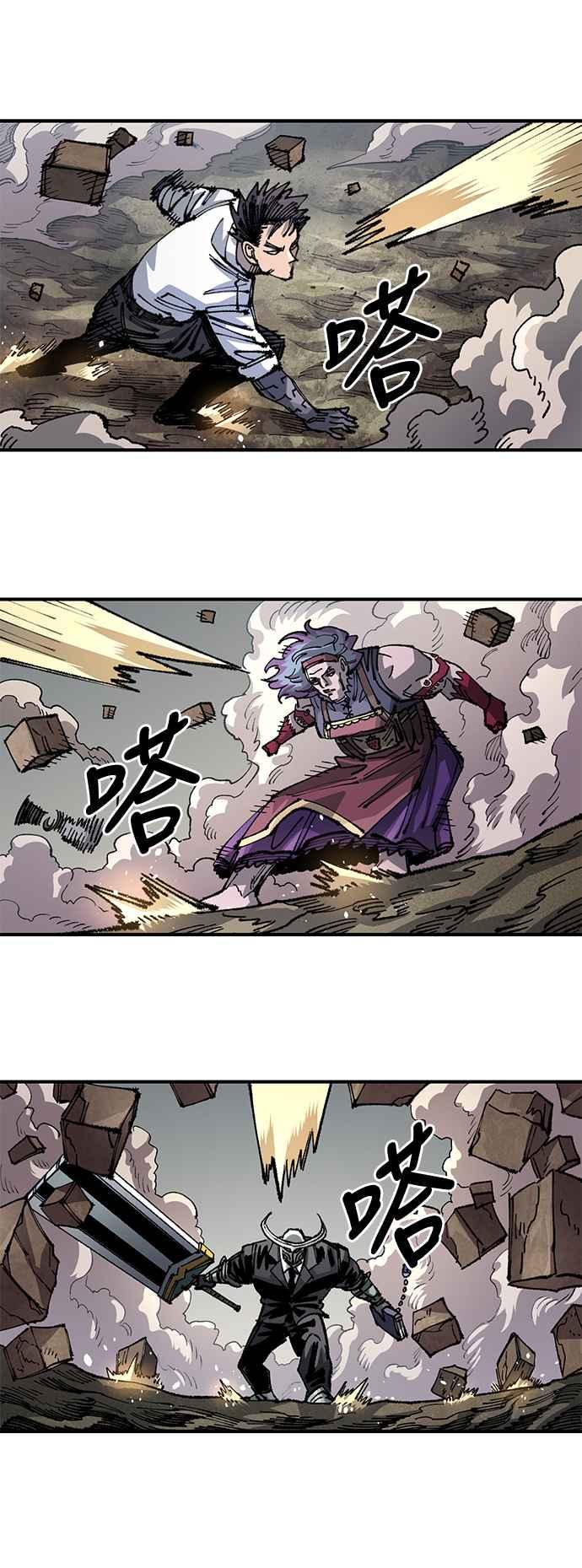 《万年老兵》第二季 第33话 第65页