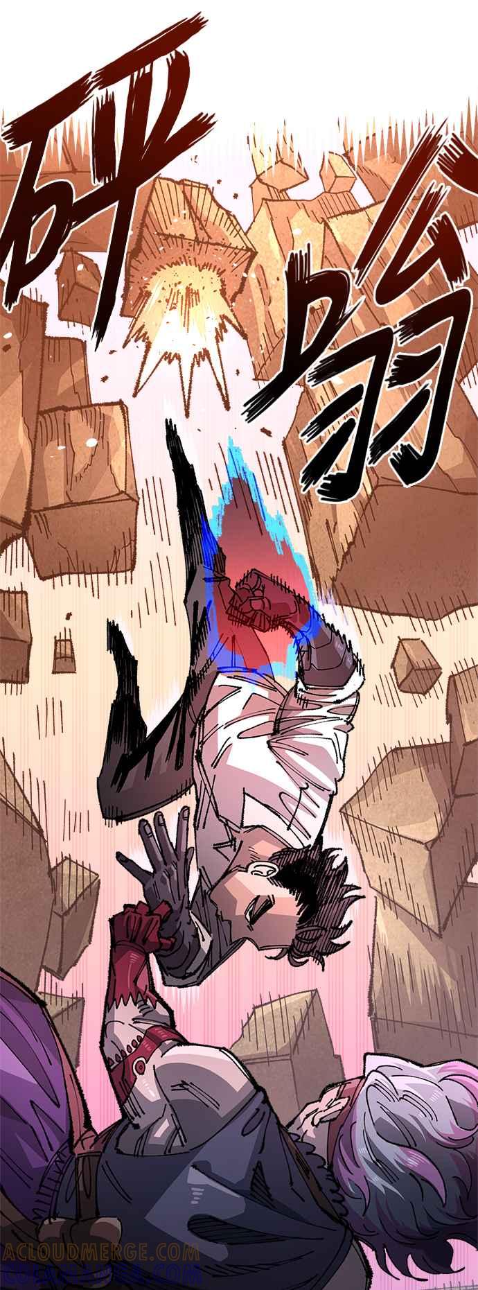 《万年老兵》第二季 第33话 第55页