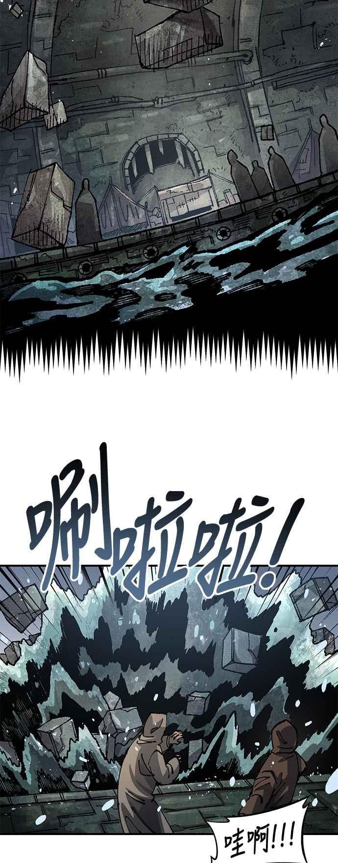 《万年老兵》第二季 第34话 第38页