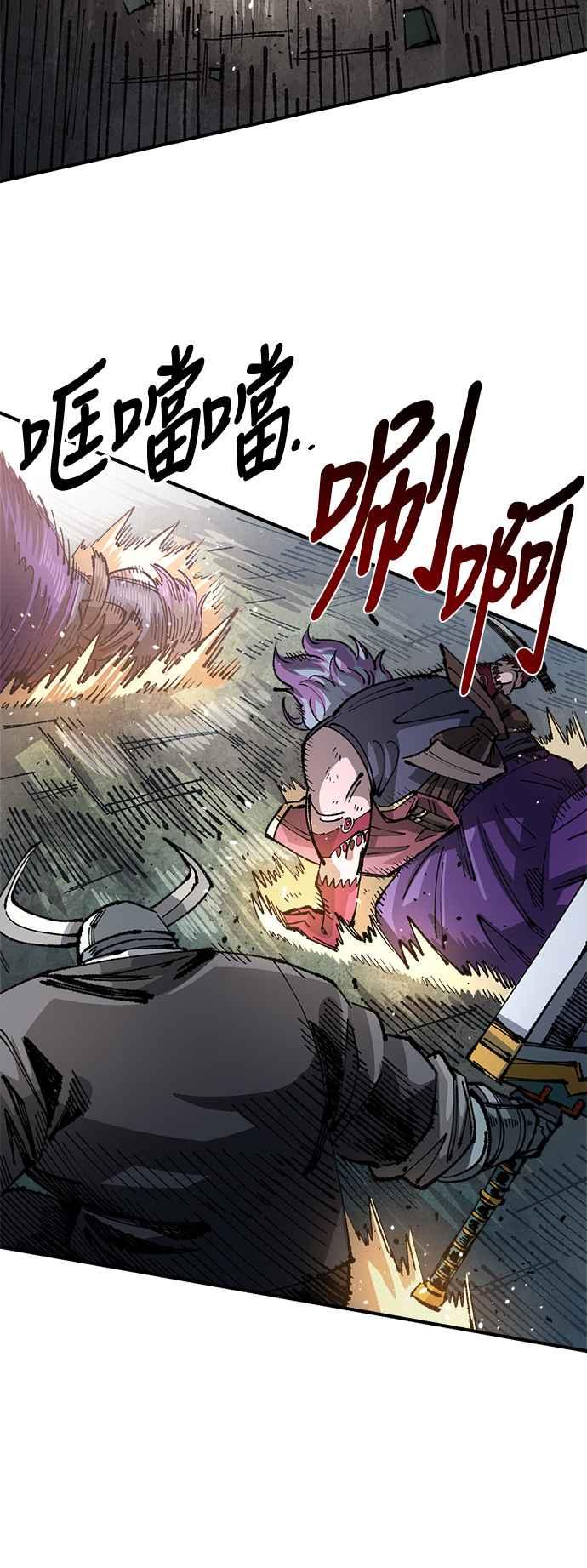 《万年老兵》第二季 第34话 第56页