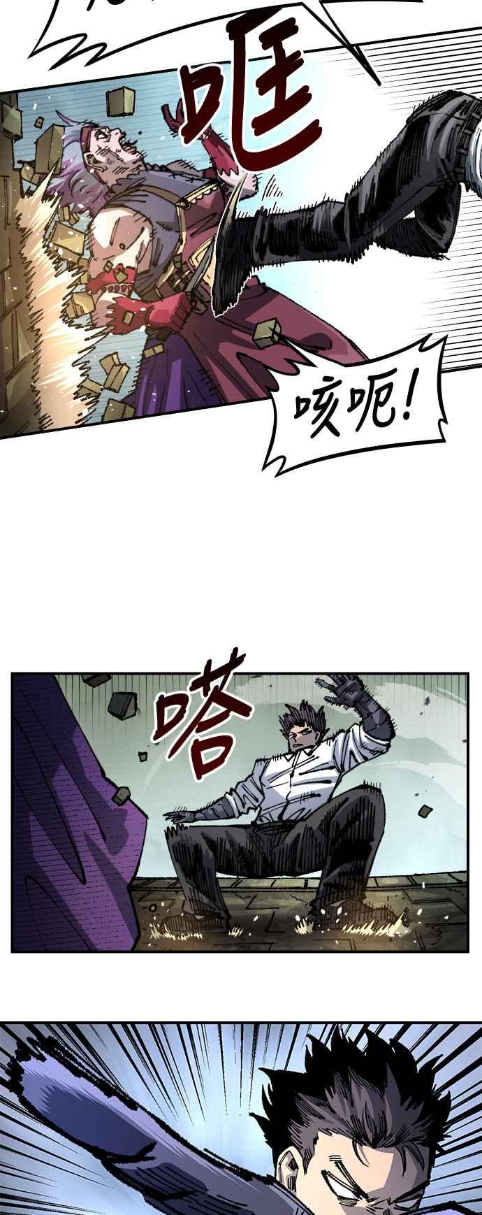 《万年老兵》第二季 第34话 第53页