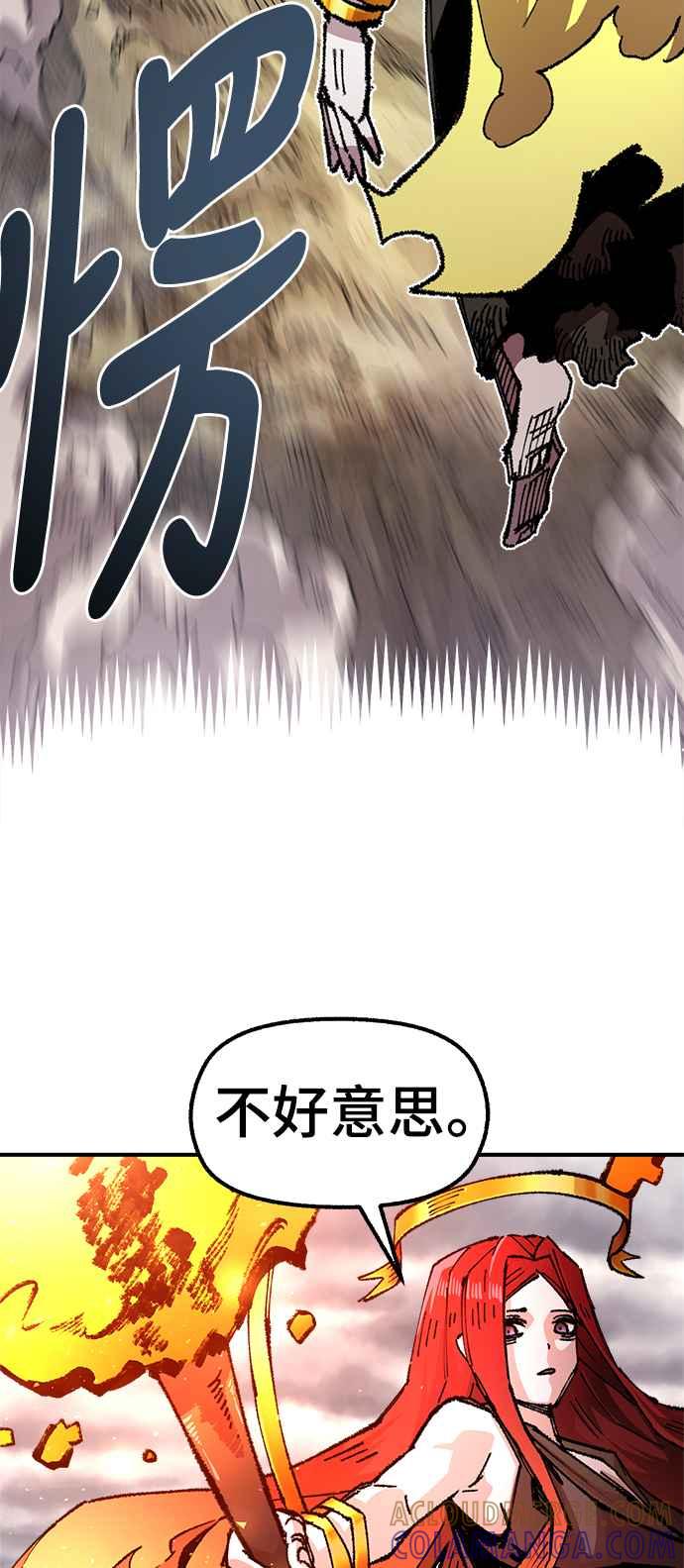 《万年老兵》第二季 第34话 第19页