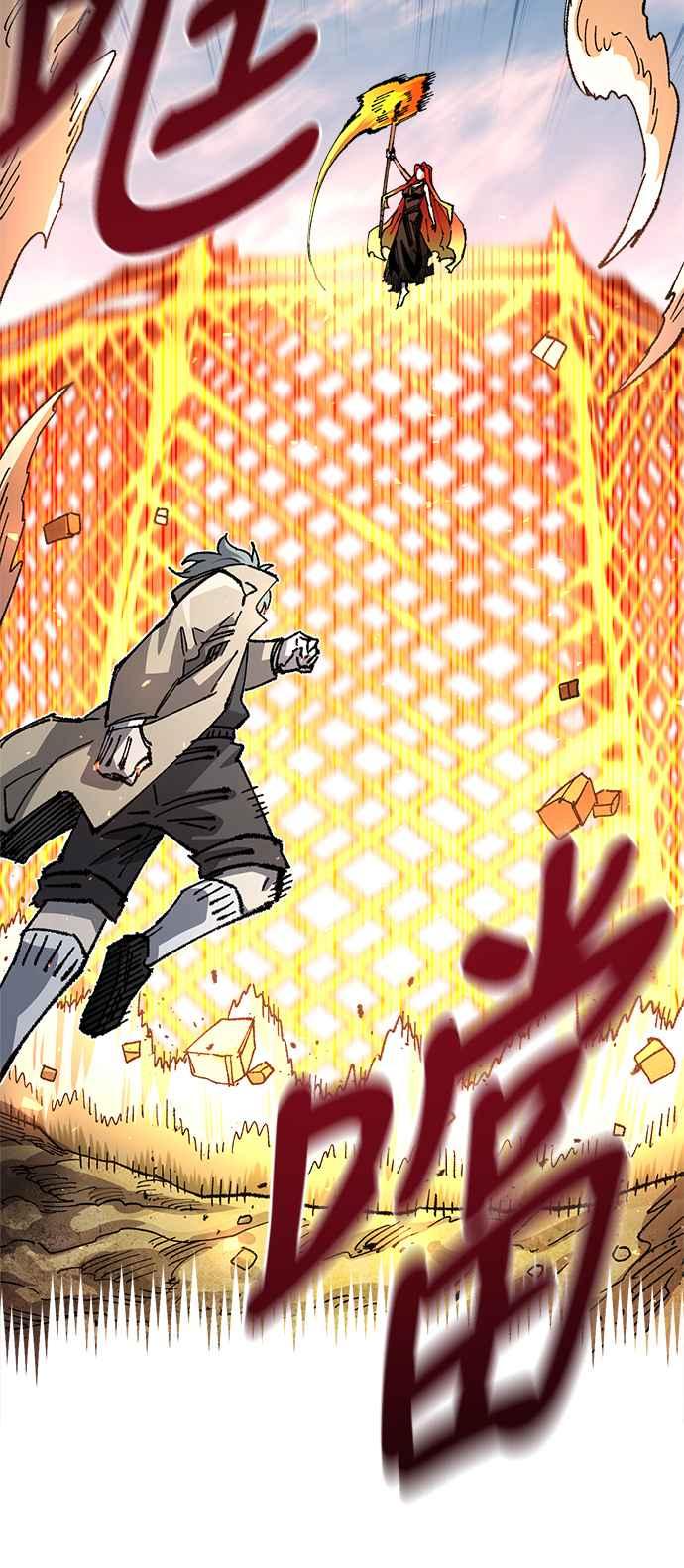 《万年老兵》第二季 第34话 第21页