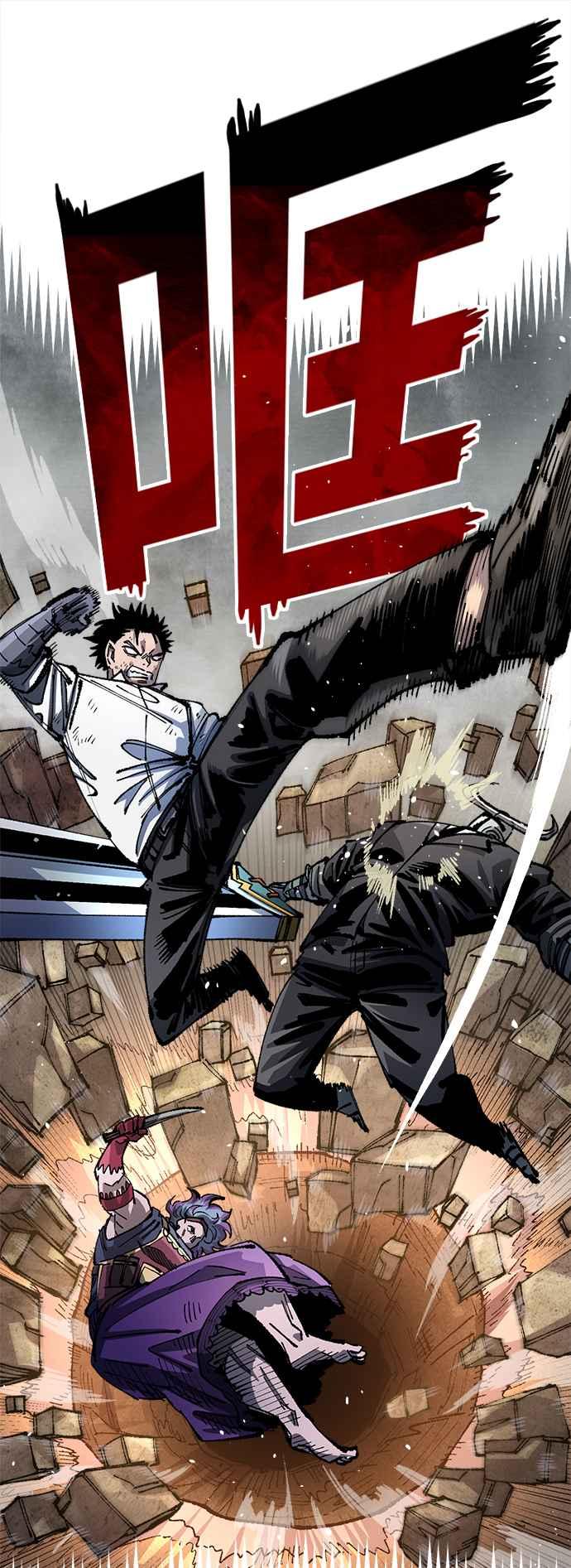 《万年老兵》第二季 第34话 第60页
