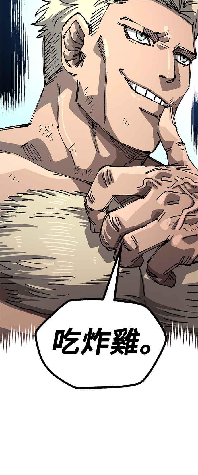 《万年老兵》第二季 第34话 第69页