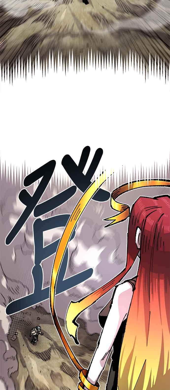 《万年老兵》第二季 第34话 第18页
