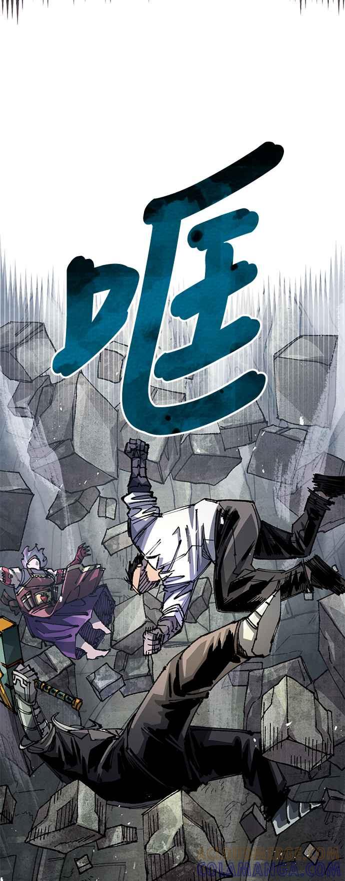 《万年老兵》第二季 第34话 第37页