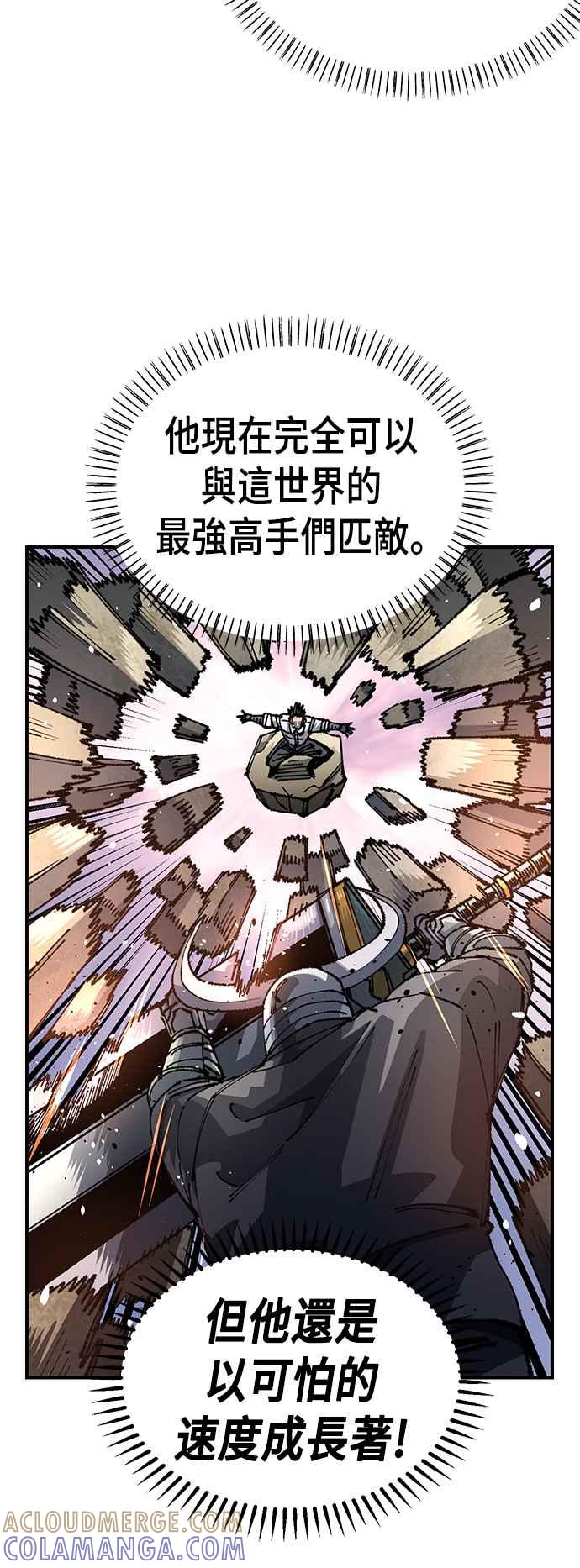《万年老兵》第二季 第35话 第10页