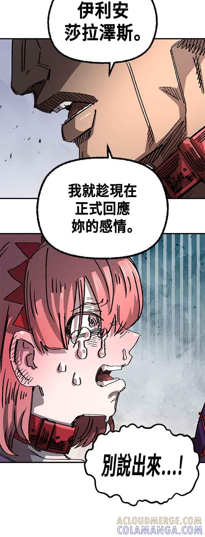 《万年老兵》第二季 第35话 第49页