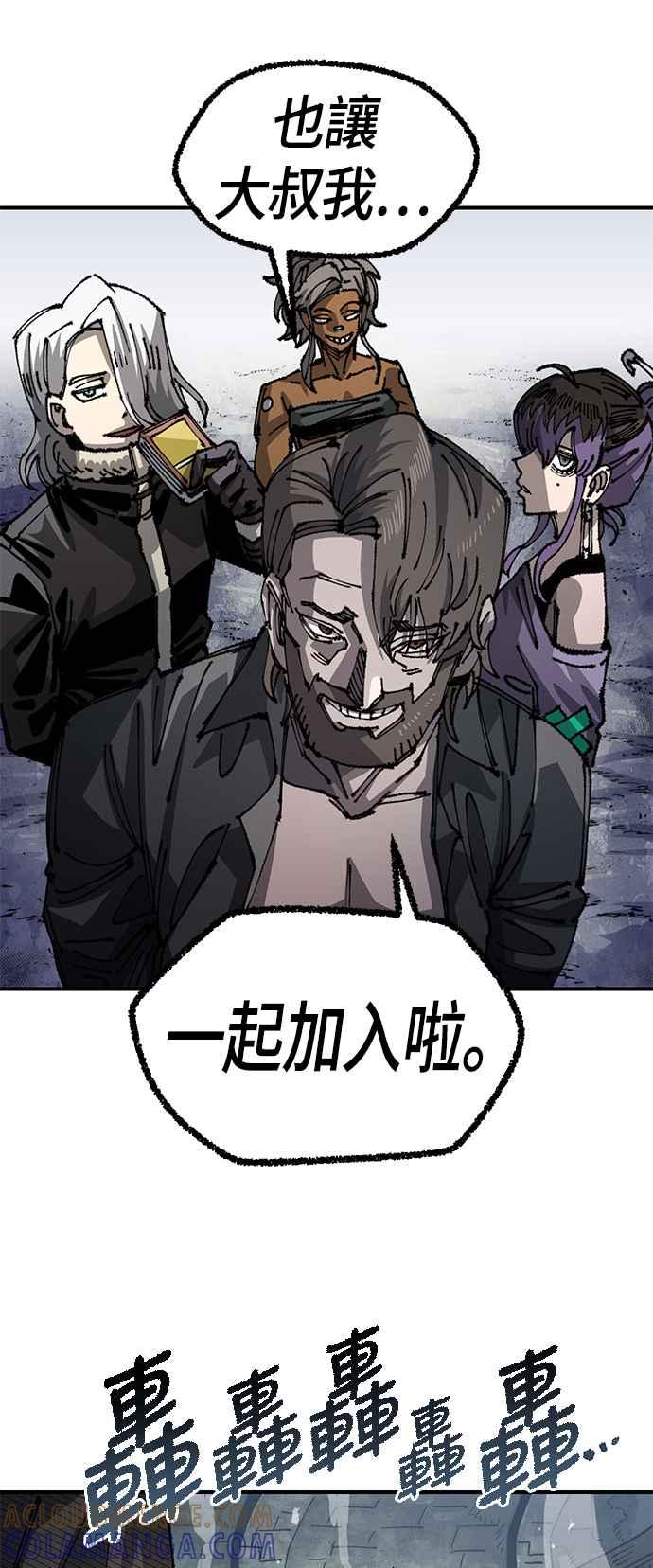 《万年老兵》第二季 第35话 第19页