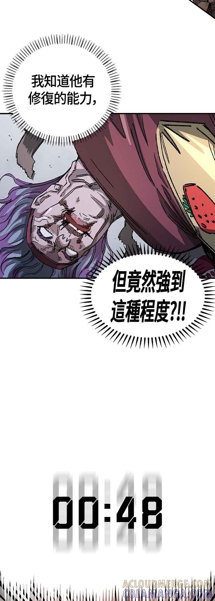 《万年老兵》第二季 第35话 第61页