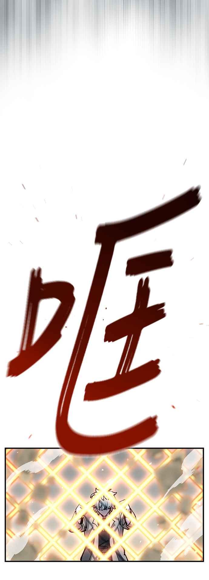 《万年老兵》第二季 第35话 第5页