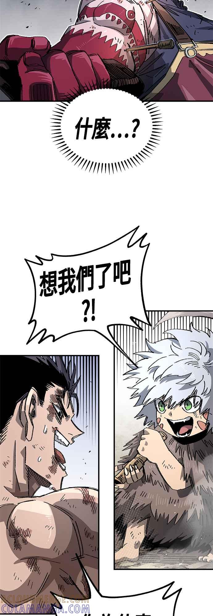 《万年老兵》第二季 第36话 第31页