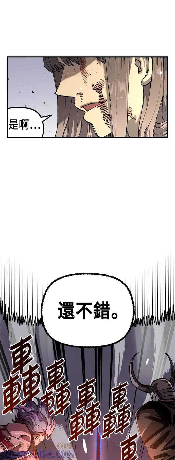 《万年老兵》第二季 第36话 第40页