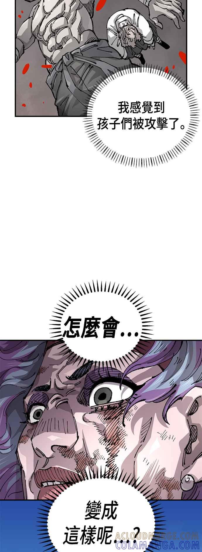 《万年老兵》第二季 第36话 第46页
