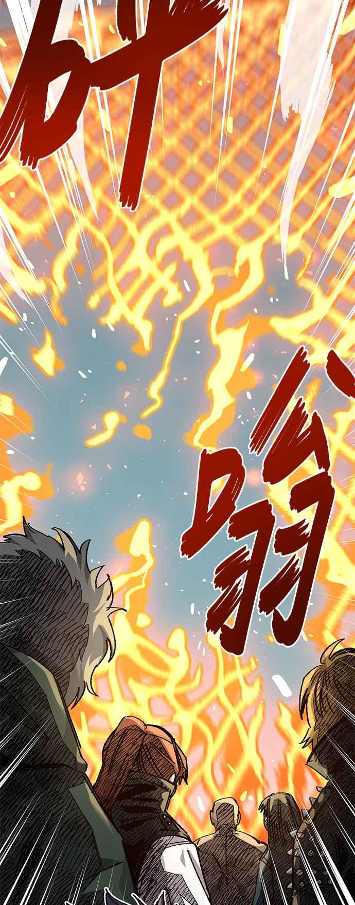 《万年老兵》第二季 第36话 第6页