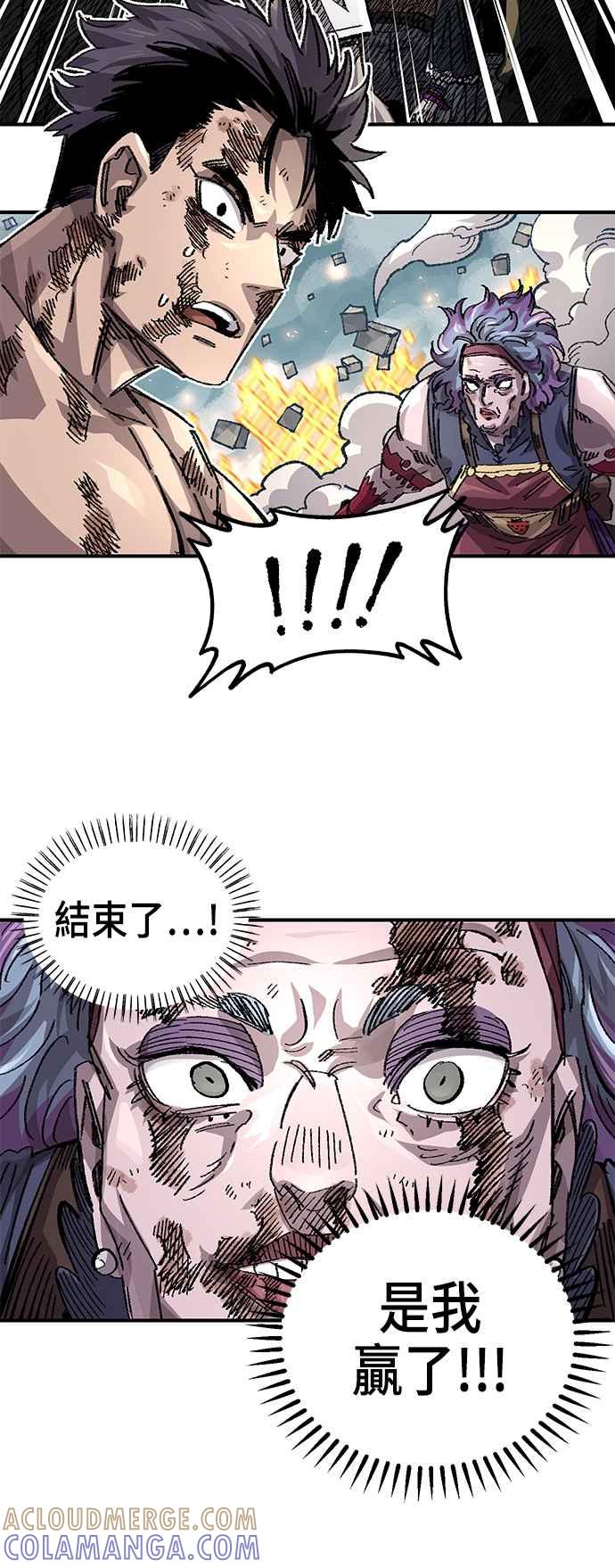 《万年老兵》第二季 第36话 第7页