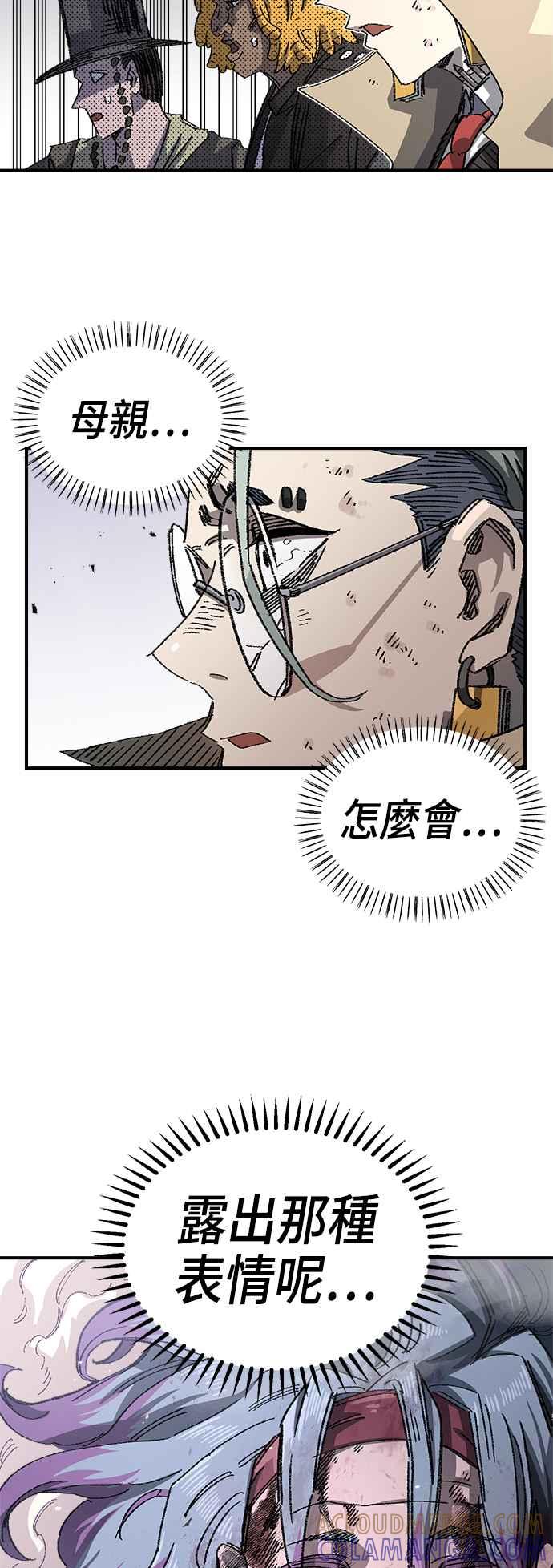 《万年老兵》第二季 第37话 第19页