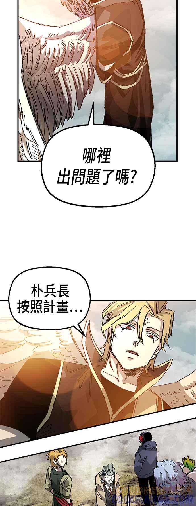 《万年老兵》第二季 第37话 第55页