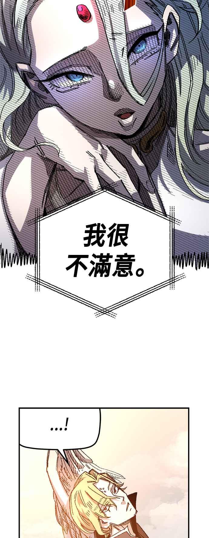 《万年老兵》第二季 第37话 第54页