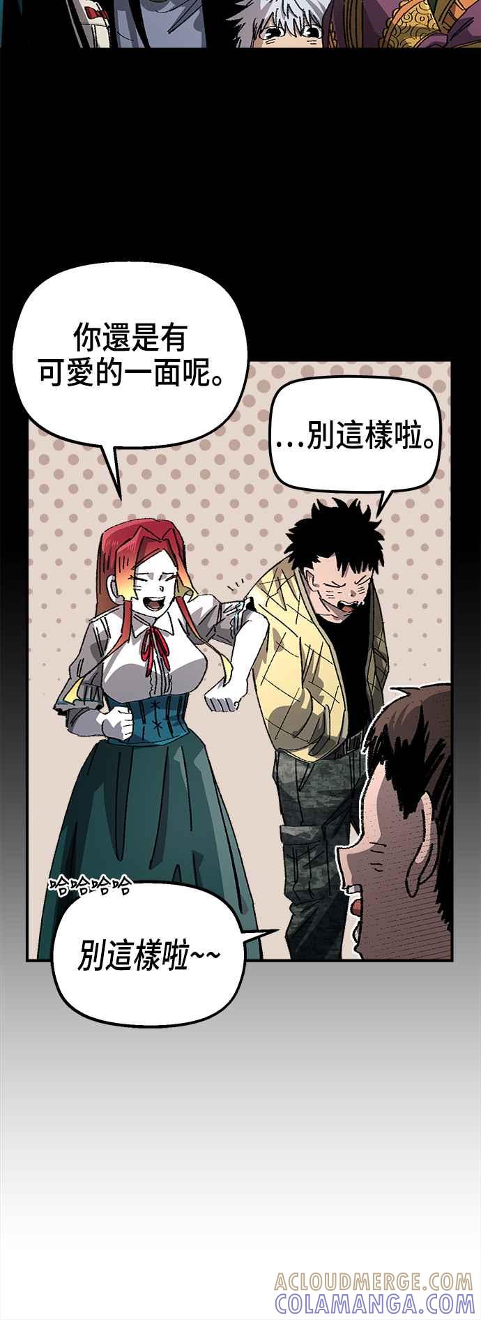 《万年老兵》第二季 第37话 第34页