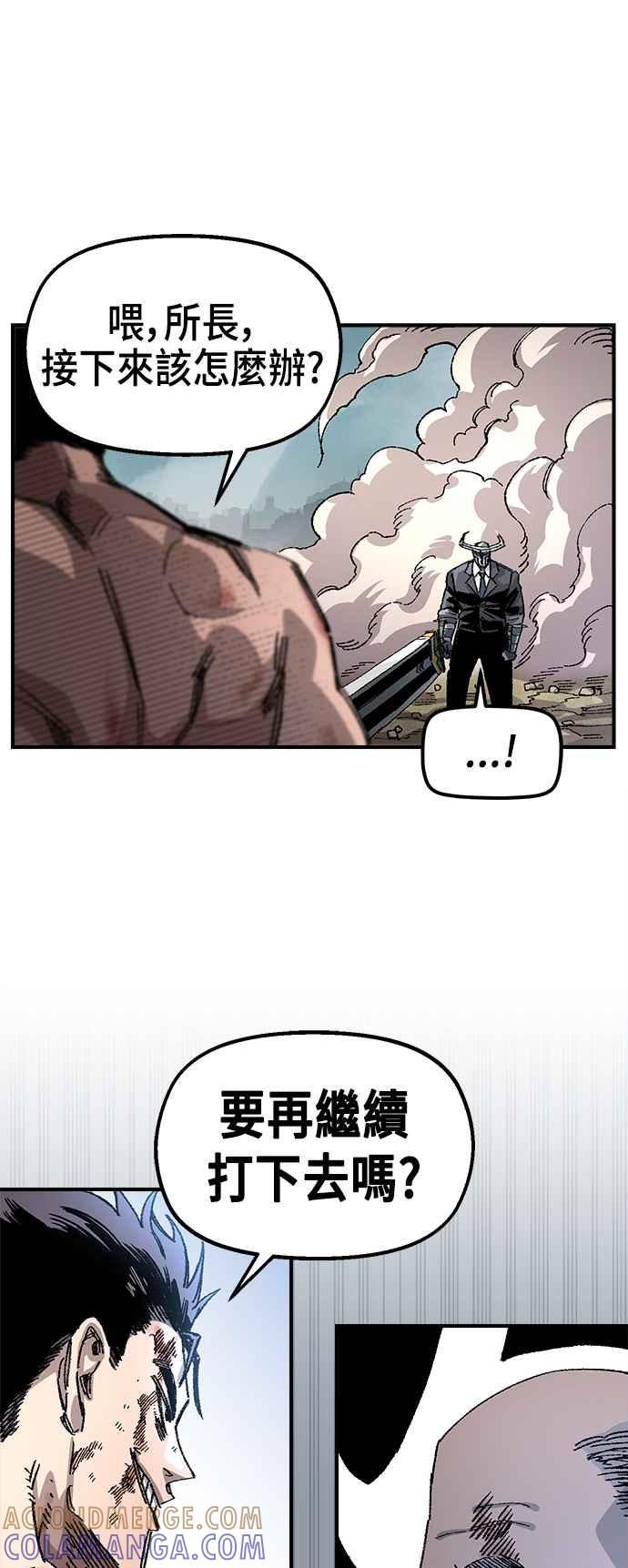 《万年老兵》第二季 第37话 第40页