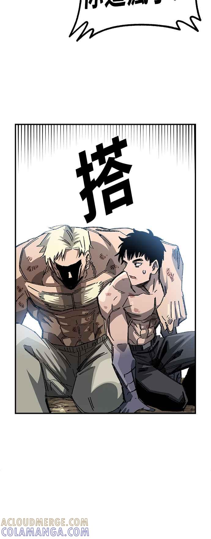 《万年老兵》第二季 第37话 第49页